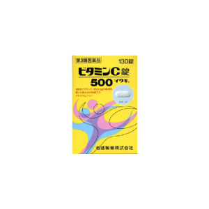 이와키비타민C500  130정