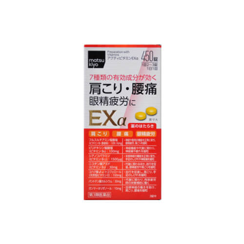 마츠키요아쿠티비타민Exa450정