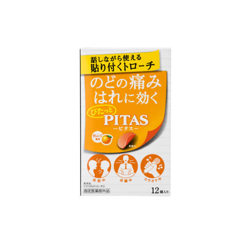 피타스 목스트로치 12매 오렌지맛